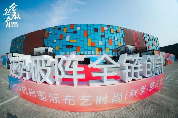 杭州大千窗帘有限公司倒闭了吗.