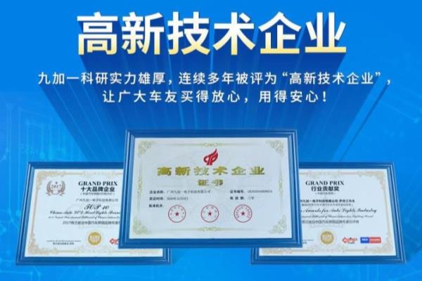 led色温6500k是什么意思.