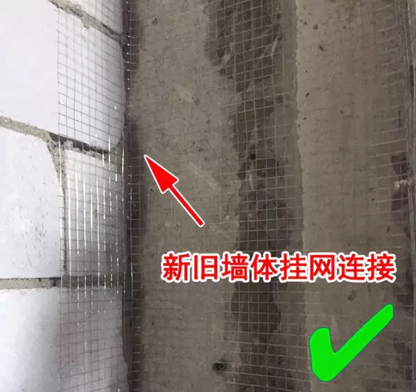 抹灰挂网规范要求2023最新版(13)