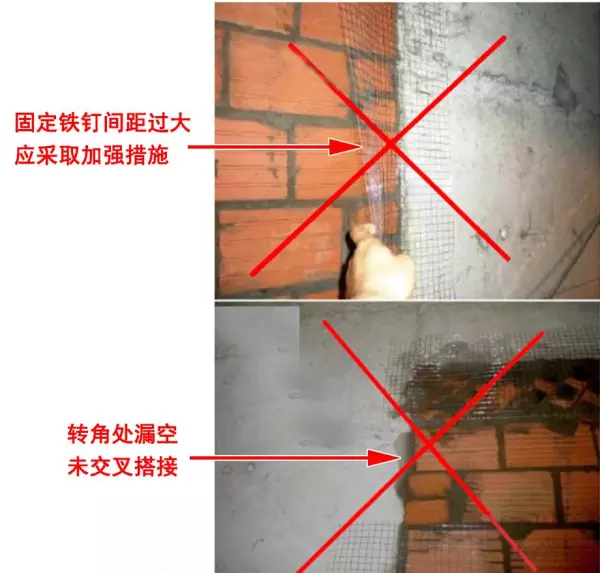 抹灰挂网规范要求2023最新版(16)