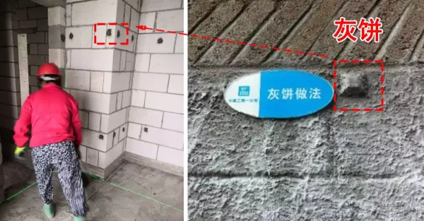 抹灰挂网规范要求2023最新版(18)
