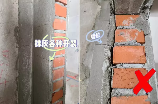 抹灰挂网规范要求2023最新版(27)