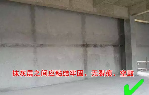 抹灰挂网规范要求2023最新版(29)