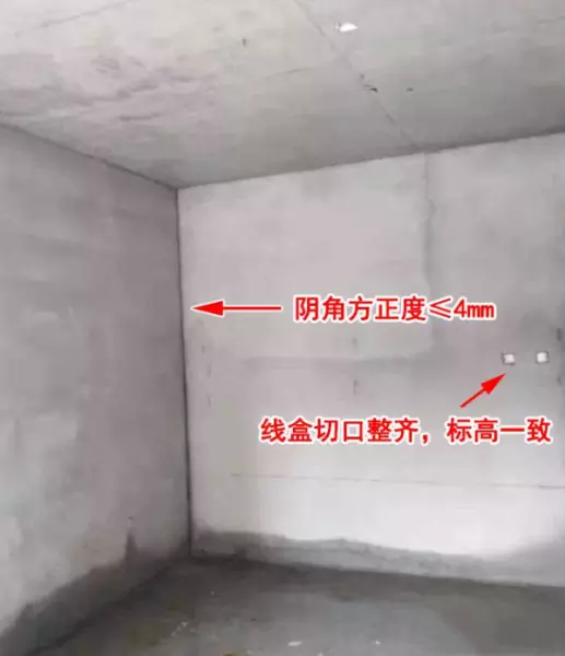 抹灰挂网规范要求2023最新版(31)