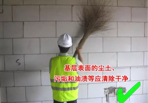 抹灰挂网规范要求2023最新版(7)