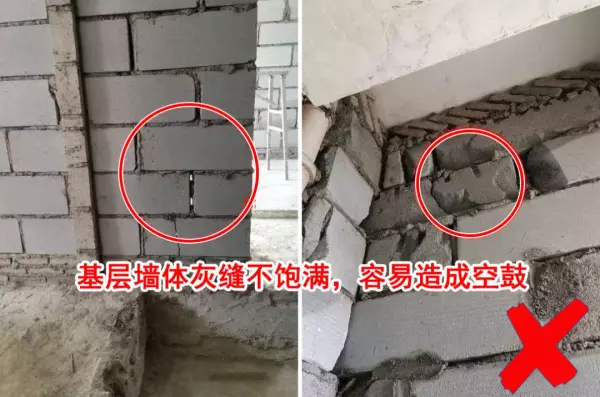 抹灰挂网规范要求2023最新版(9)