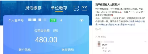 五金一险都包括什么内容(2)