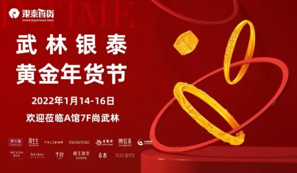 古名珠宝属于什么档次的品牌(1)