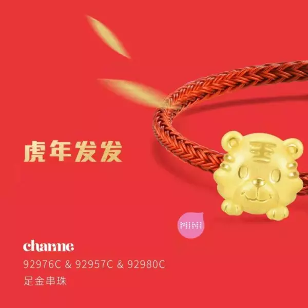 古名珠宝属于什么档次的品牌(2)