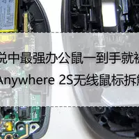 罗技质保查询方法(17)