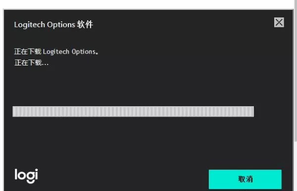 罗技质保查询方法(26)