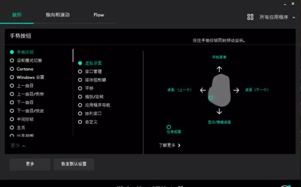 罗技质保查询方法(29)