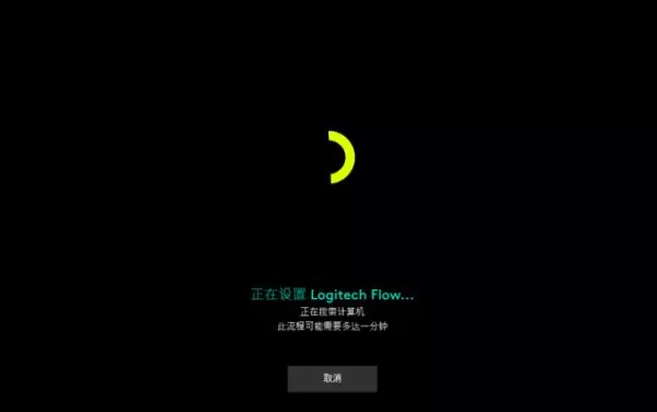 罗技质保查询方法(32)
