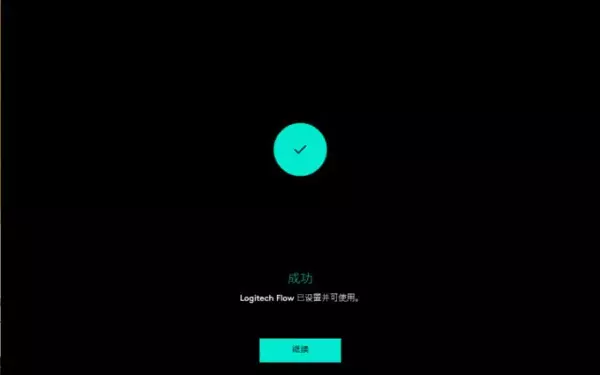 罗技质保查询方法(33)