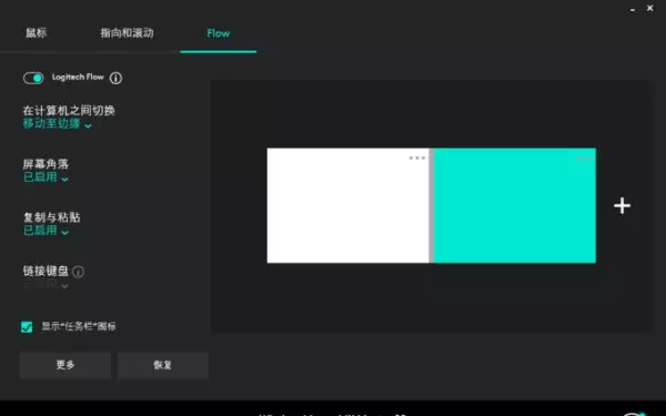 罗技质保查询方法(34)