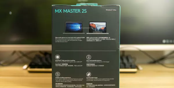罗技质保查询方法(6)