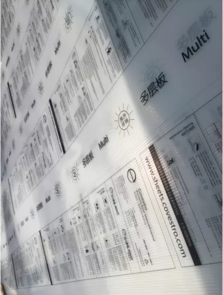 10毫米厚拜耳阳光板价格(2)