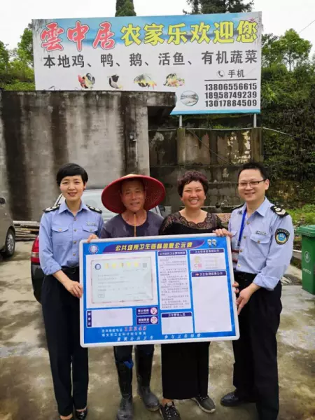 云峰山庄在哪里(1)