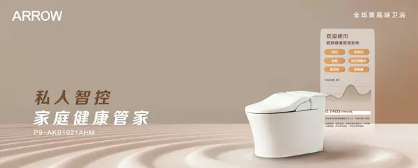 科勒洁具和toto洁具哪个好(3)