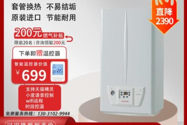 雅克菲壁挂炉出现e01是怎么回事.