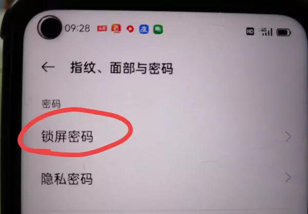 门密码锁怎么重新设置密码和指纹(2)