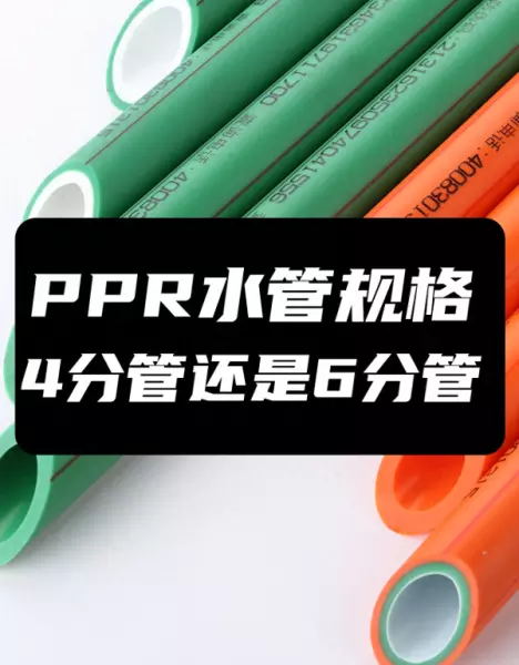 dn25是一寸还是6分(1)