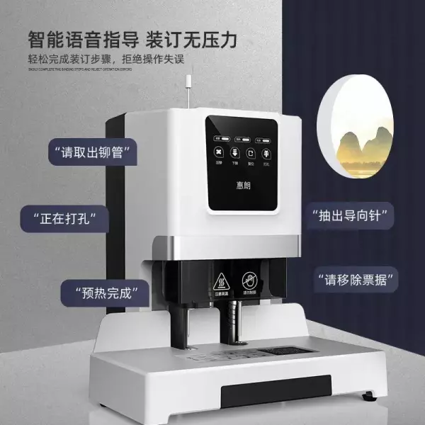 三孔一线装订机哪个牌子好(7)