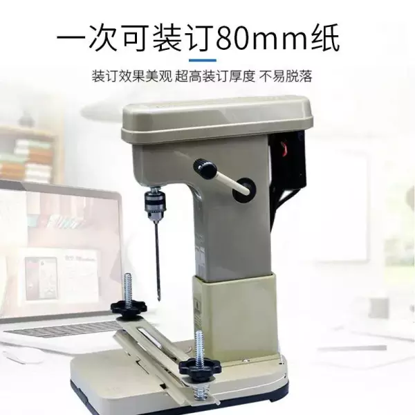 三孔一线装订机哪个牌子好(9)