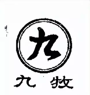 九牧王马桶和九牧马桶有什么区别(1)