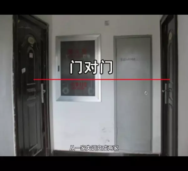镜子门对门好不好(2)