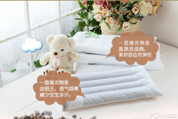 脊态和碧荷哪个儿童枕头好.
