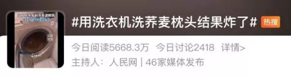 枕头可以洗吗,洗了会不会变硬(1)