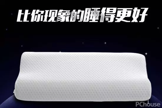 慢回弹枕头和乳胶枕头哪个好(4)