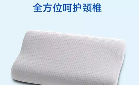 慢回弹枕头和乳胶枕头哪个好(5)