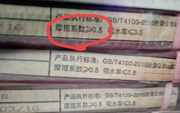 博德瓷砖和马可波罗瓷砖哪个好(15)