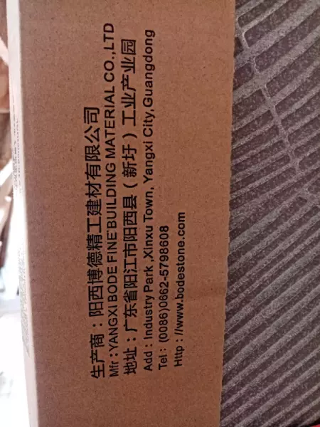 博德瓷砖和马可波罗瓷砖哪个好(2)