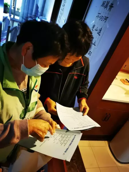象屿郦庭属于哪个居委会(3)