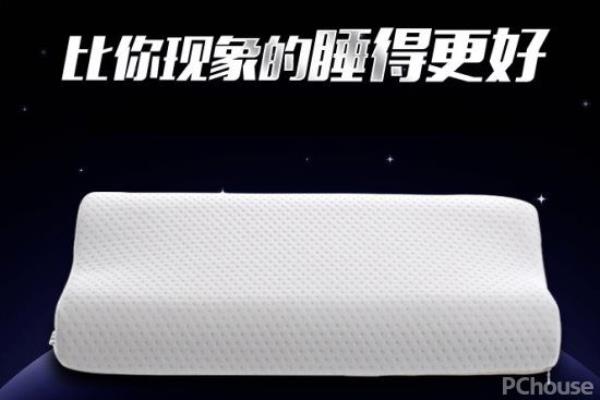 慢回弹枕头和乳胶枕头哪个好.