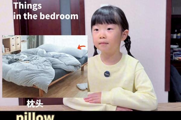 卧室的英语怎么读bedroom谐音.