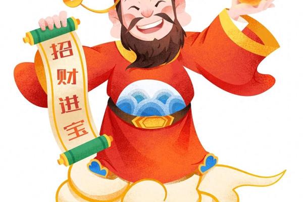今日吉位和财位是面向什么方位.