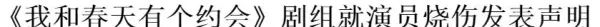 胡歌最后给杨幂的博客备注是什么(100)