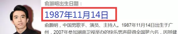 胡歌最后给杨幂的博客备注是什么(106)