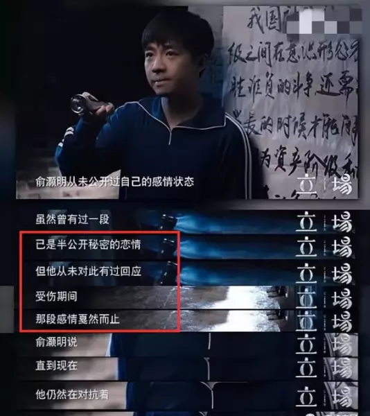 胡歌最后给杨幂的博客备注是什么(107)
