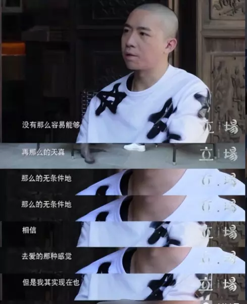胡歌最后给杨幂的博客备注是什么(110)