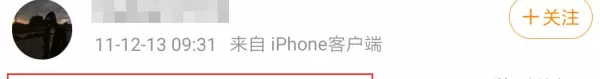 胡歌最后给杨幂的博客备注是什么(112)