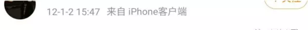 胡歌最后给杨幂的博客备注是什么(116)