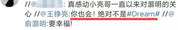 胡歌最后给杨幂的博客备注是什么(125)
