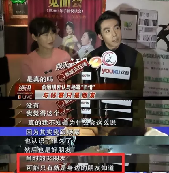胡歌最后给杨幂的博客备注是什么(126)
