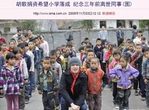 胡歌最后给杨幂的博客备注是什么(20)