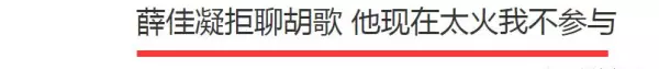 胡歌最后给杨幂的博客备注是什么(31)